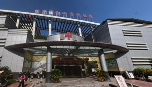 梁平红十字会医院